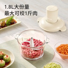 九阳碎肉机S18-LA236奶油白 6922208443271 偏远另算运费
