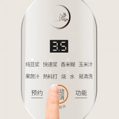 九阳豆浆机DJ06X-D536 6922208442939 偏远另算运费