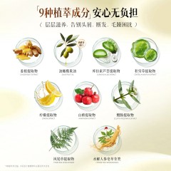 多爱生姜洗发水 400ml