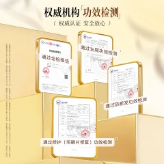 多爱生姜护发素 400ml