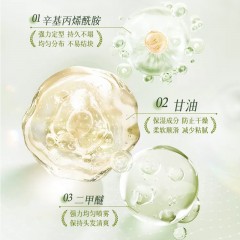 多爱强力定型喷雾400ml