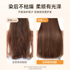 多爱植物年轻态染发膏120g 自然黑/雅致栗棕/冷棕色/蜜糖醇棕