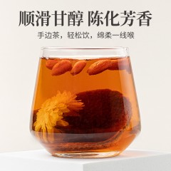 【方家铺子】新会陈皮50g/盒装（十年）