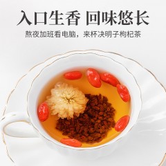 【方家铺子】FZ-决明子250g/瓶装