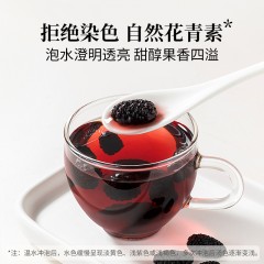 【方家铺子】桑椹干500g（六星）/瓶装