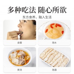 【方家铺子】FZ-西洋参100g/瓶装（五星）