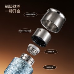 膳魔师真空钛杯TCOF-450T偏远另加运费