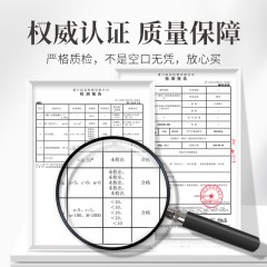 【方家铺子】五星骏枣500g/袋装
