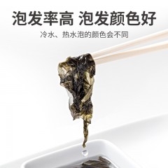 【方家铺子】有机紫菜50g/袋装