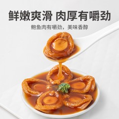 【方家铺子】40#六星鲍鱼干100g/瓶装