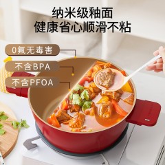 帝伯朗零氟系列 盈月多用汤锅-红色  偏远另加运费