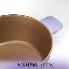 帝伯朗零氟系列 盈月多用汤锅-紫色  偏远另加运费