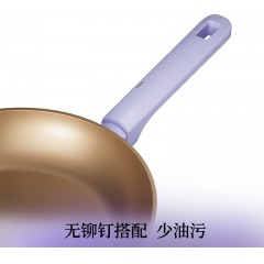 帝伯朗零氟系列 盈月多用煎锅-紫色  偏远另加运费