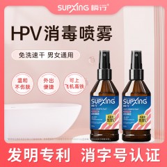 瞬行®复合季铵盐皮肤消毒液60ml*3瓶