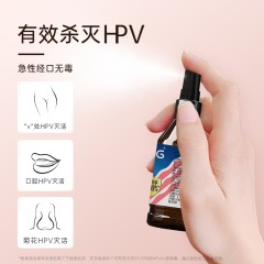 瞬行®复合季铵盐皮肤消毒液60ml*3瓶