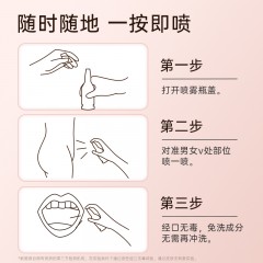 瞬行®复合季铵盐皮肤消毒液60ml*3瓶