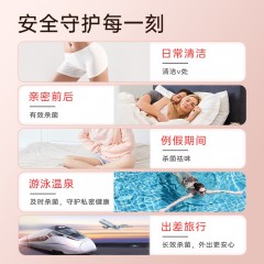 瞬行®复合季铵盐皮肤消毒液60ml*3瓶
