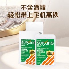 瞬行®复合季铵盐皮肤消毒液18ml*3瓶/盒*3盒