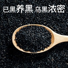 【方家铺子】熟黑芝麻300g/瓶装