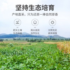 【方家铺子】有机黄豆450g/米砖