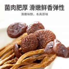 【方家铺子】茶树菇120g/袋装