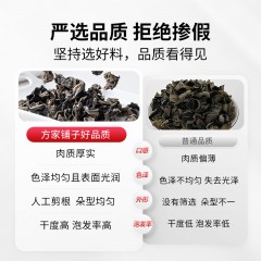 【方家铺子】黑木耳138g/袋装