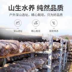 【方家铺子】花菇220g/袋装