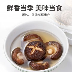 【方家铺子】香菇138g/袋装