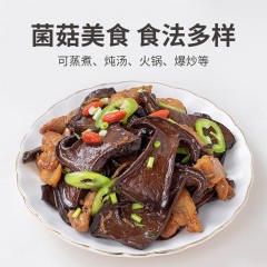 【方家铺子】牛肝菌100g/袋装