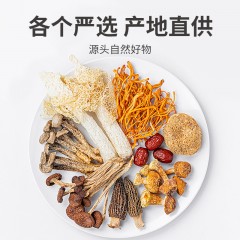 【方家铺子】七彩菌菇汤包90克/袋装