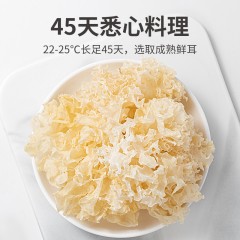 【方家铺子】银耳花30g/袋装