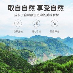 【方家铺子】姬松茸50g/袋装