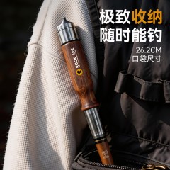 洛克猩球小物钓套装 RAY001   偏远另加运费