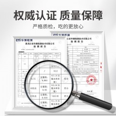 【方家铺子】有机榛蘑100g/袋装