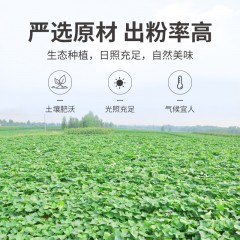 【方家铺子】火锅川粉750g(250g×3)/袋装