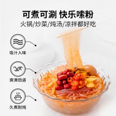 【方家铺子】红薯粉条400g/袋装