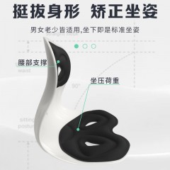 云遥 护腰坐姿椅-蝶形款YY09 6978754860062偏远另算运费 黑色/灰色/绿色