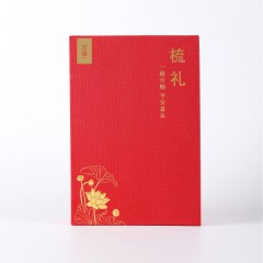 云遥 云梳东方美礼盒YY-SL001 6978754860147偏远另算运费