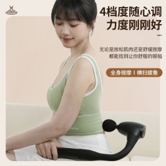 云遥 弯头筋膜枪YY-GM1 6978754860161偏远另算运费