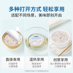 【方家铺子】椰浆银耳燕窝粥165g/盒装
