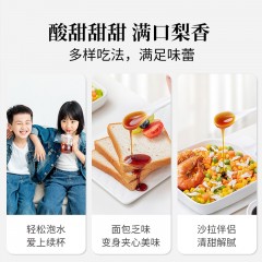 【方家铺子】纯梨膏150g/盒装