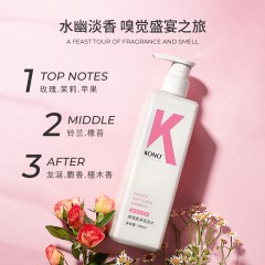 KONO卡厘-顺滑柔净洗发水（500ml）6936687203424 偏远另加运费
