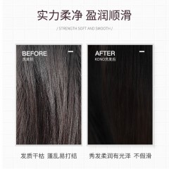 KONO卡厘-顺滑柔净洗发水（750ml）6936687202939 偏远另加运费