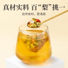 【方家铺子】菊花雪梨茶96g（8g×12袋）盒装