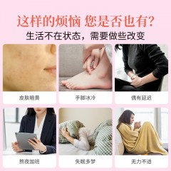 【方家铺子】双参女神茶300g（30袋）/盒