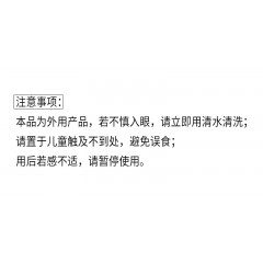 清悠之梦红石榴香氛舒爽沐浴露500g 6970787214874