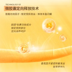 KONO卡厘-控油蓬松洗发香乳（750ml）6936687203011 偏远另加运费