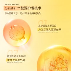 KONO卡厘-控油蓬松洗发香乳（750ml）6936687203011 偏远另加运费