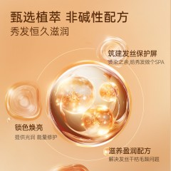 KONO卡厘-水润亮泽护发素（500ml）6936687234671 偏远另加运费