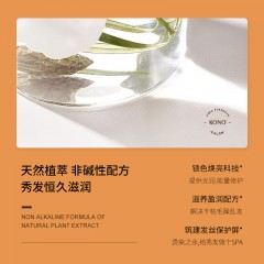 KONO卡厘-水润亮泽护发素（750ml）6936687202953 偏远另加运费